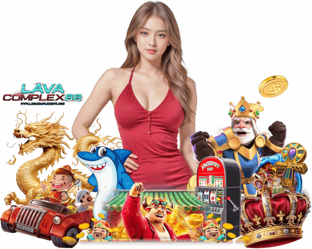 LAVACOMPLEX88TH สล็อต